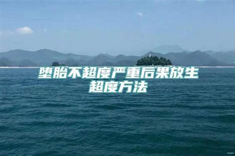 梦到海水很清澈很蓝色