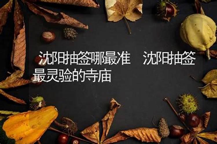 怎么算还阴债的