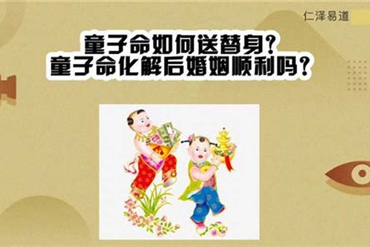 门向与生肖相冲的化解方法