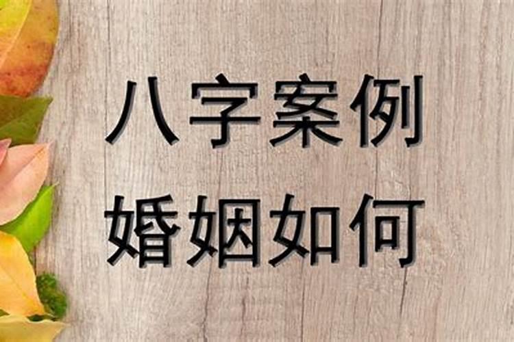 名字测试两个人的姻缘准吗