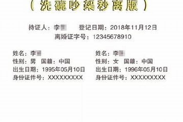 梦见母亲被车撞预示什么