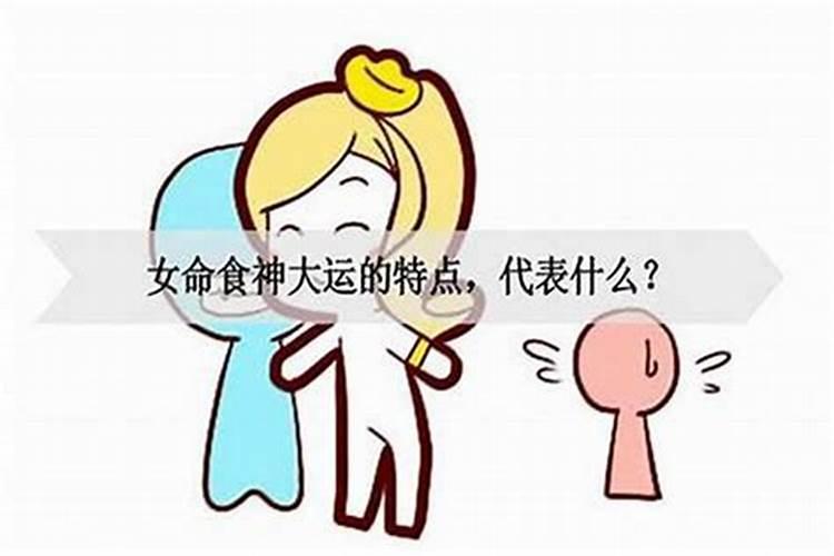 梦见前女友有了新男友啥意思