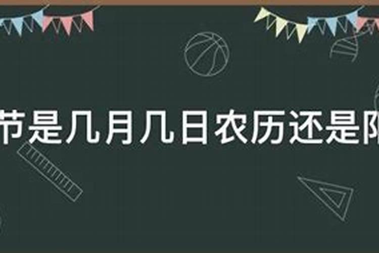 清明是公历的几月几日