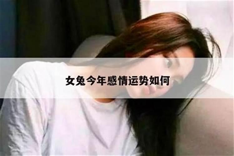 女人影响男人的运势吗