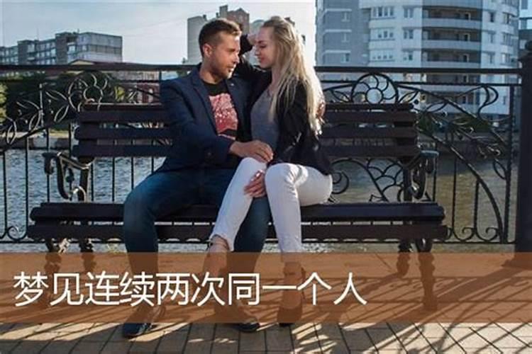 梦见自己和老婆一起上学