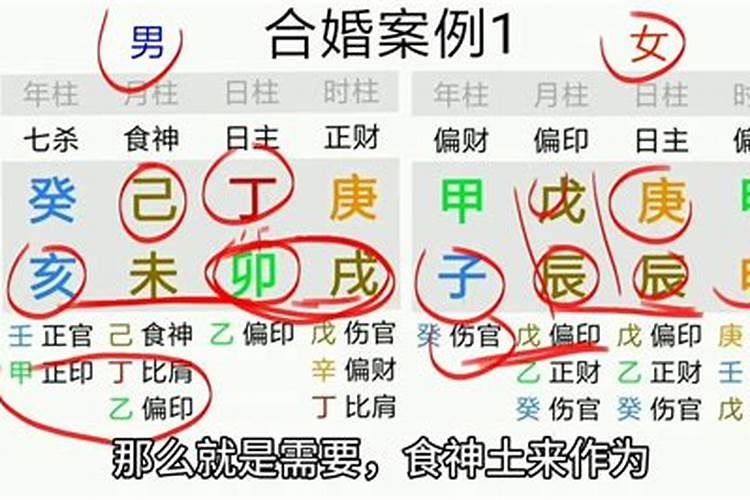 劫财八字中劫财大运流年劫财