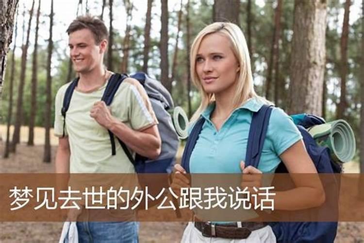 梦见骑车带着孩子掉进水里救了两个男孩