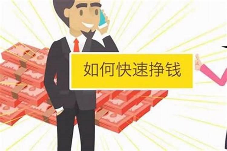 民间八字直断口诀是什么