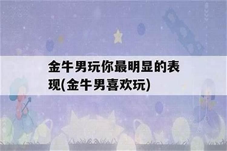 梦见听到戏台在唱戏