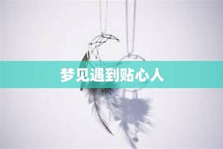 梦见和邻居吵架了是什么意思