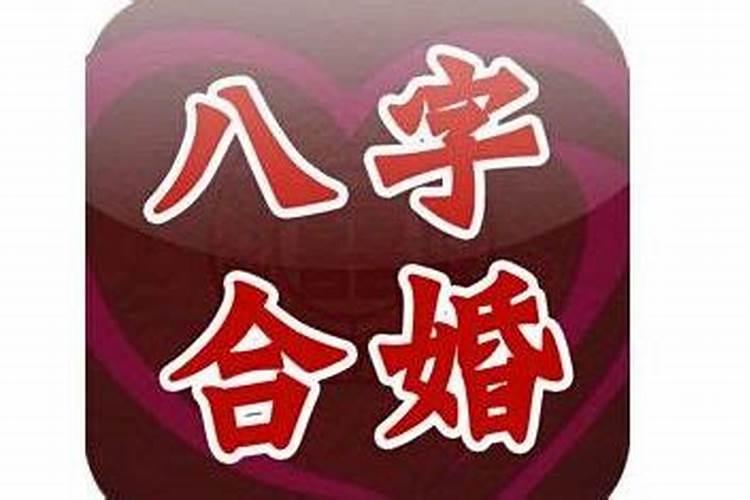 94双鱼座男今年的运势