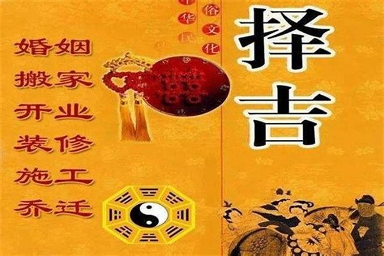 每个人的36岁本命年都会不顺吗