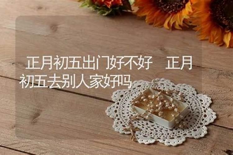 眉毛中间痣婚姻不顺吗