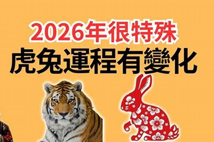 八一年属鸡2023年运势及运程如何