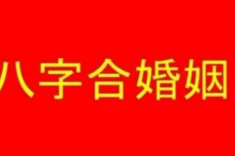 梦见吃梨是什么原因