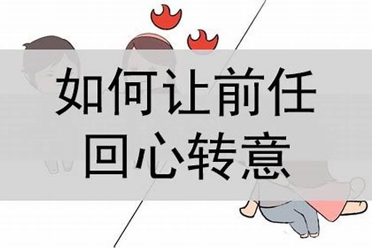 梦见爱人得了绝症快要死了什么意思呀