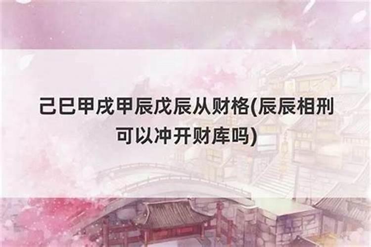 兔女在2021年的运势及运程