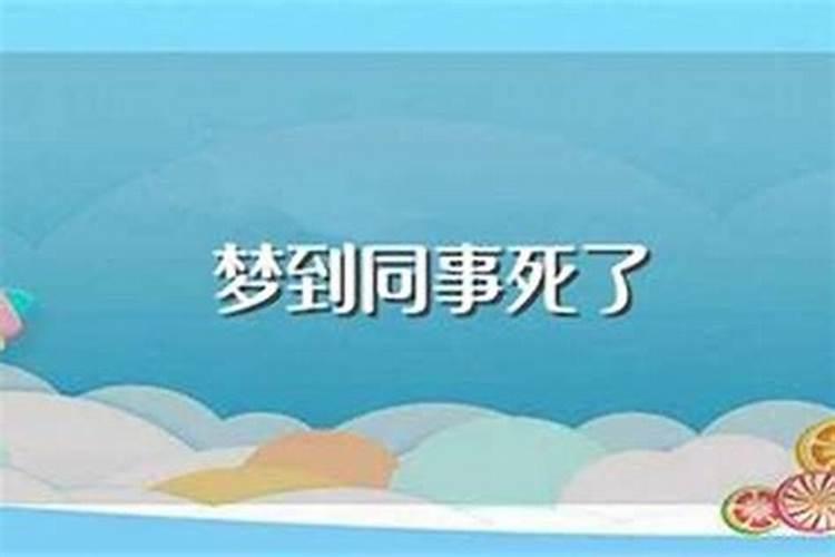 孕妇梦见蛇咬到手是什么意思周公解梦女性