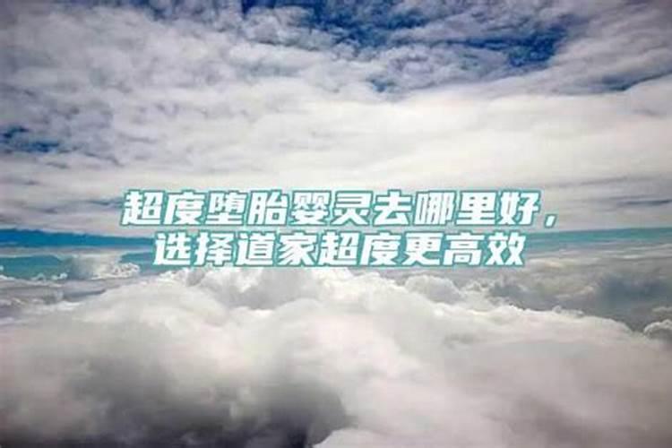 梦见车翻悬崖自己却没掉下去