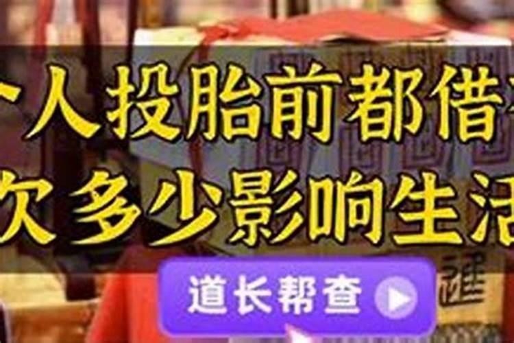 堕胎真的会影响运势吗女性