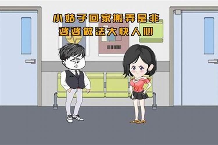 梦见自己最恨的女人是什么意思