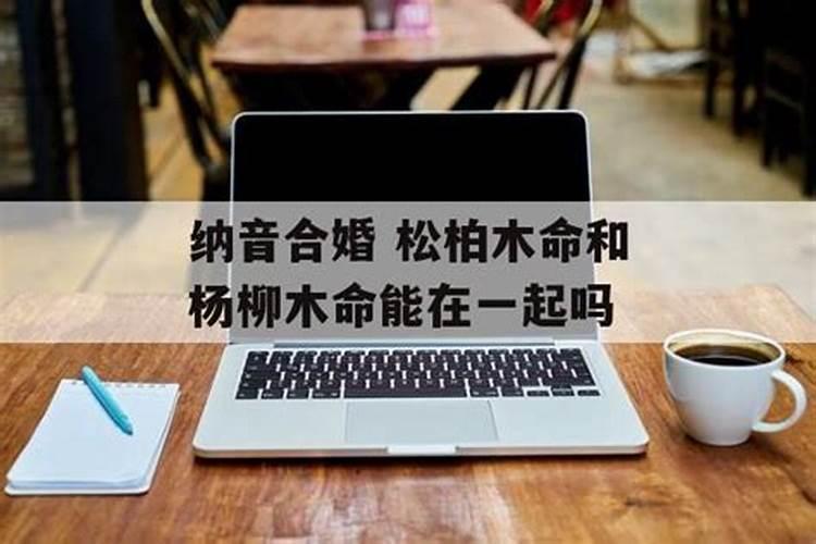 梦见被陌生人表白我拒绝了他什么意思呀周公解梦