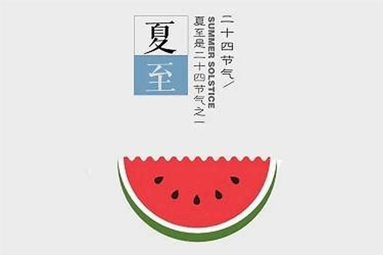 夏至出生的虎宝宝取名大全