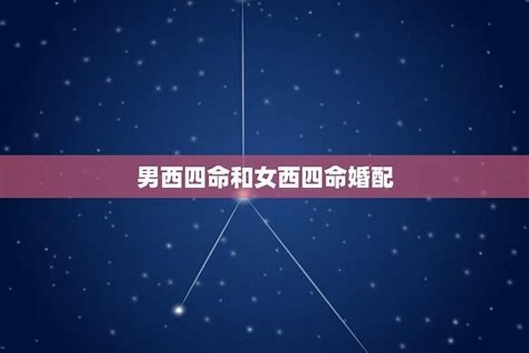 2021年1月23日属相是什么