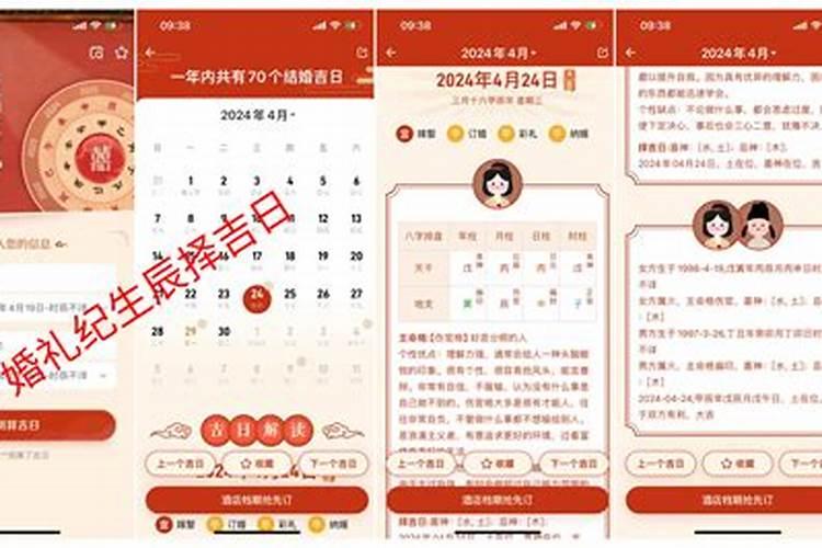 农历八字合婚免费准确
