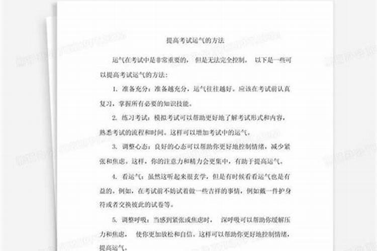 梦见的熟人死了什么预兆