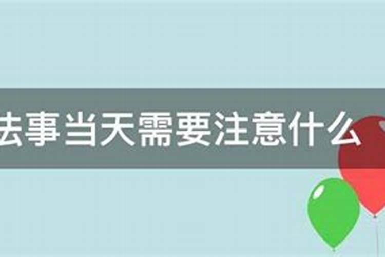 生肖狗11月份整体运势如何呢