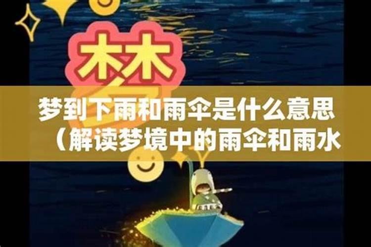 梦见自己给自己拔牙齿是什么征兆