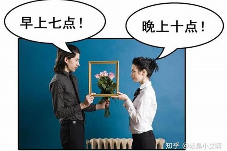 男命年干正财日支偏财会离婚吗