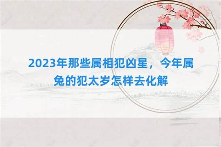 去世20多年才做法事