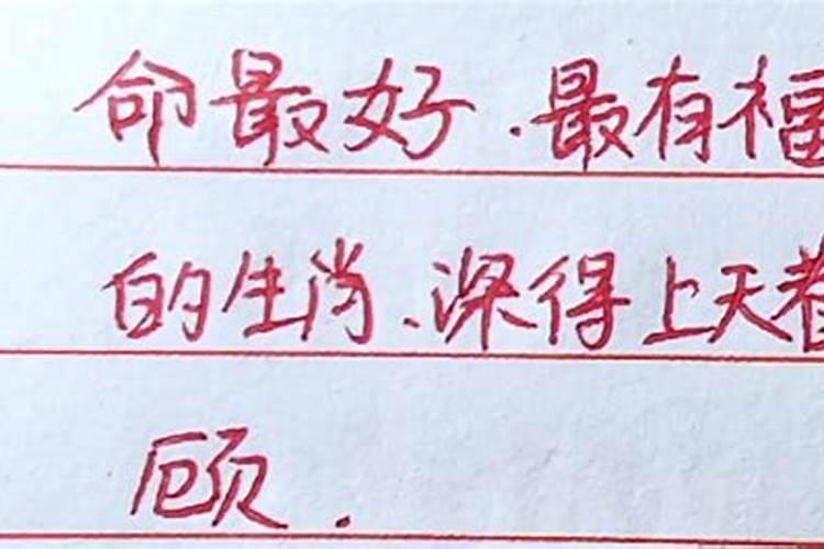 梦见被鸡啄了怎么办周公解梦