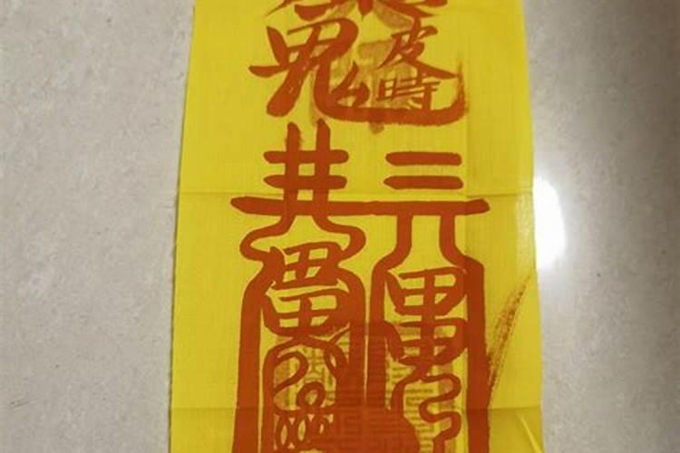 太岁披红要几尺红布