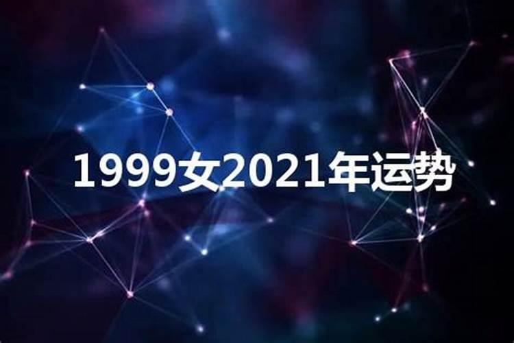 98年2022年运势女