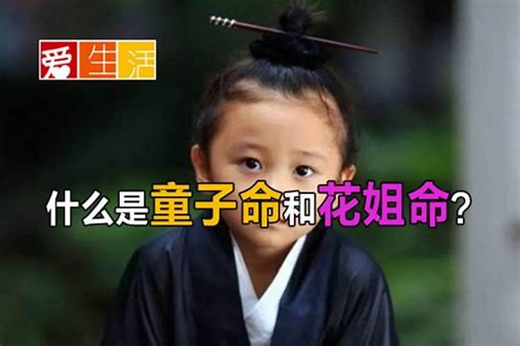 孩子引产后父母运气不好怎么化解