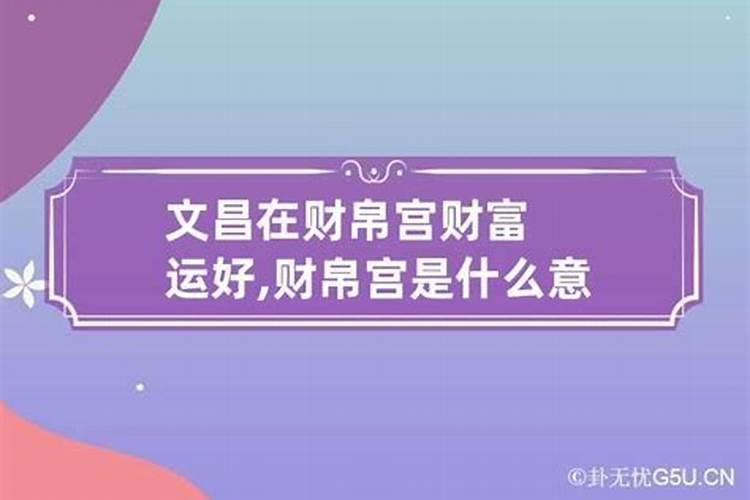 巨蟹座2022年感情