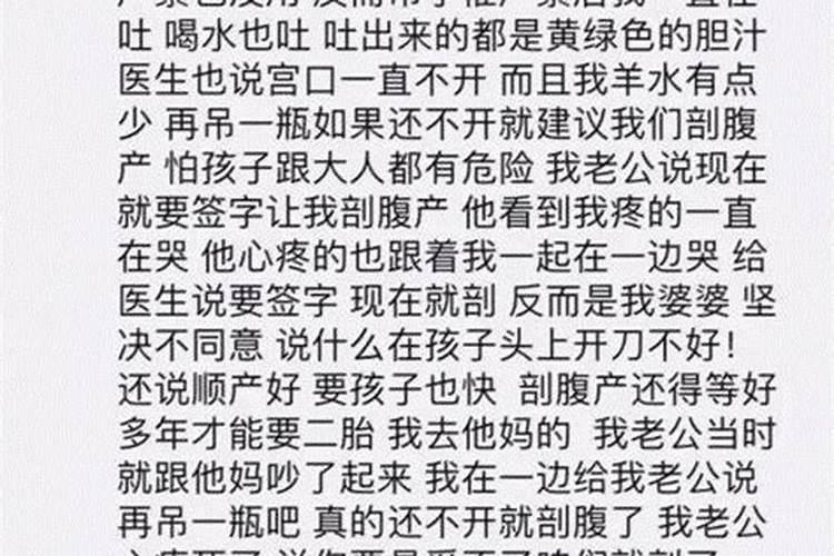 怎么从八字看老公是否为第一次