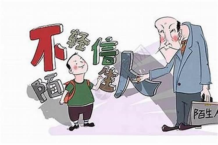 安太岁念什么口诀方法和步骤