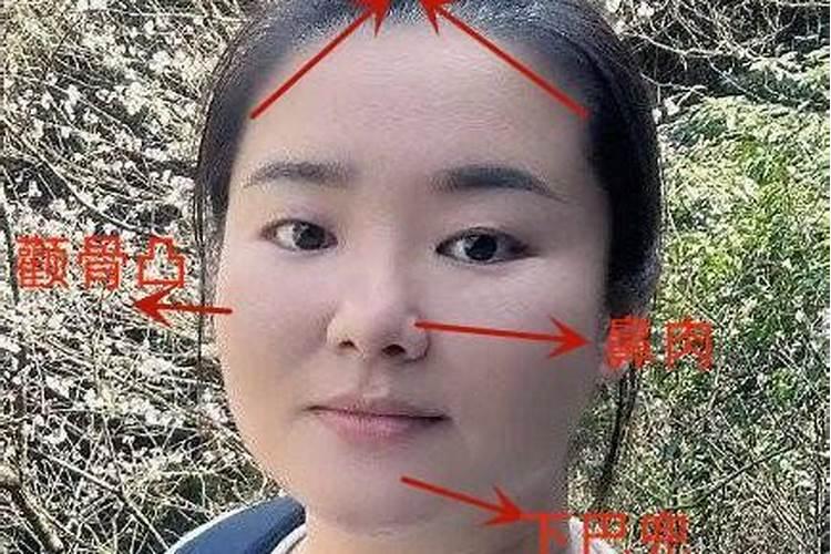 财运不好的女人面相