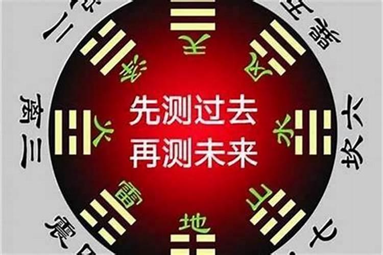 八字显示婚姻不顺就一定不顺吗