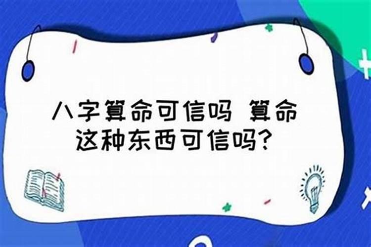 如何通过八字确定金木水火土命局