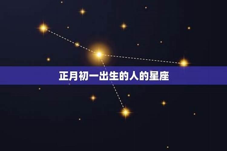 太阳火命是什么意思