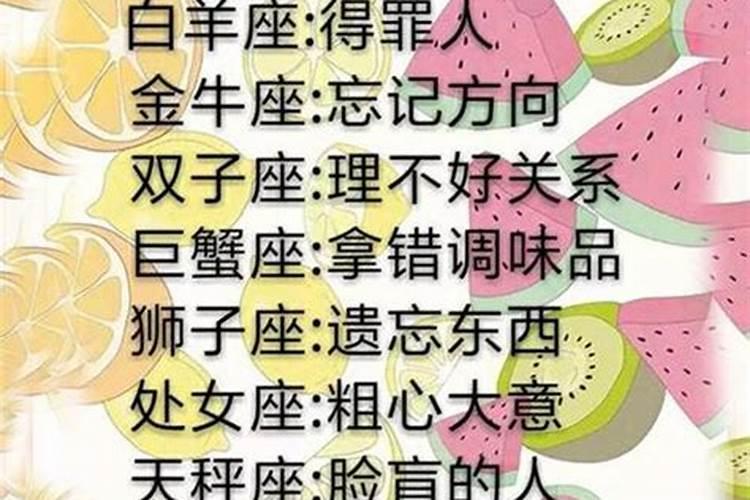 天秤座女生爱情观分析