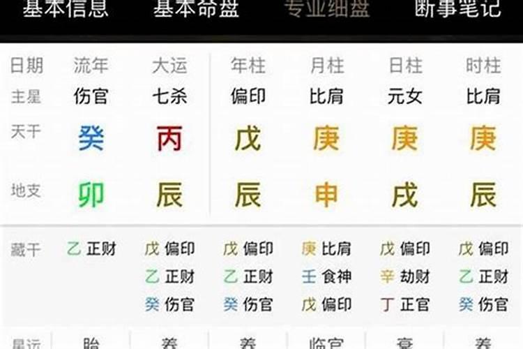 2021年牛宝宝9月份剖腹产吉日