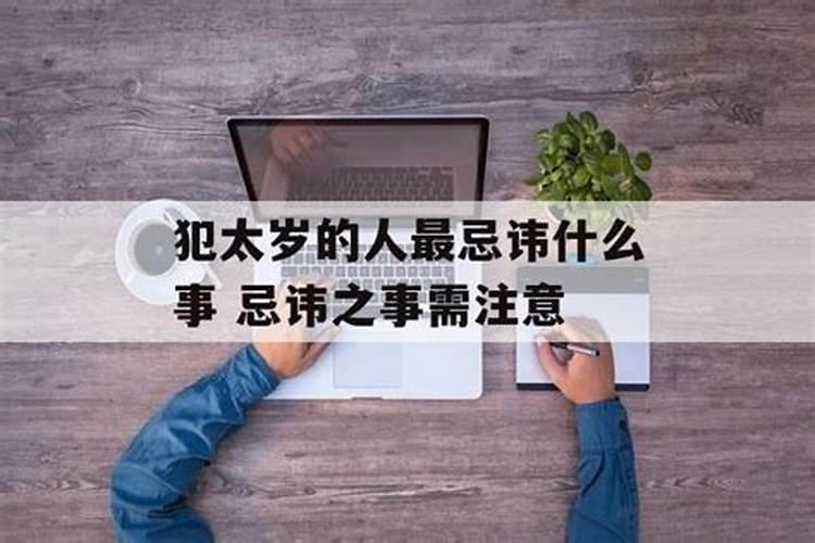 生辰八字为什么算得如此准确呢