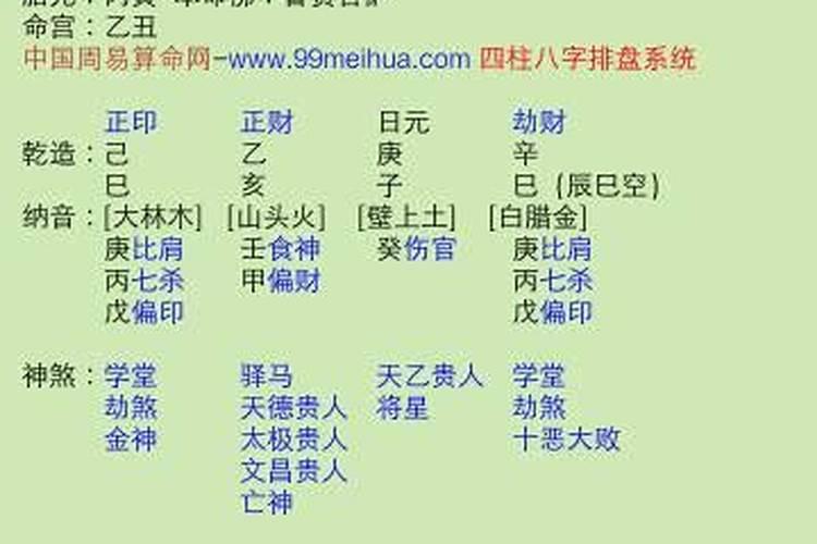 人总是倒霉不顺怎么破解