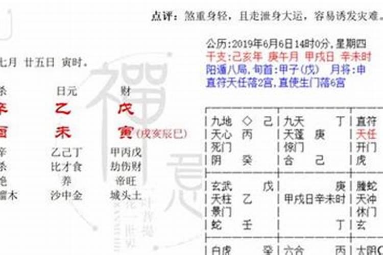 八字偏弱怎么取名字